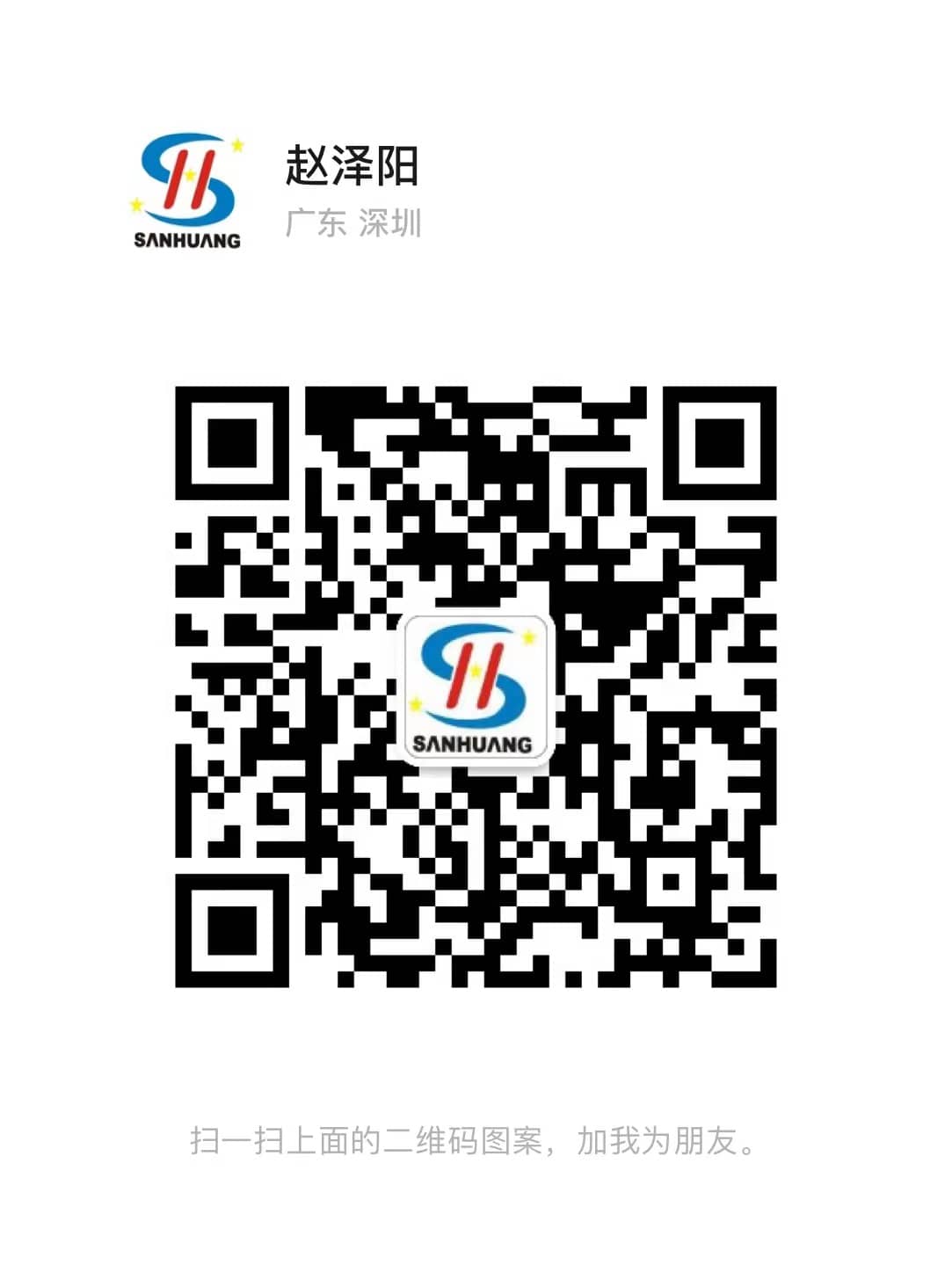 WeChat QR Code